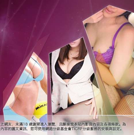 免費遊戲網大胸部美女圖